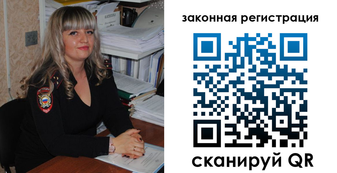 регистрация для дет. сада в Александровске