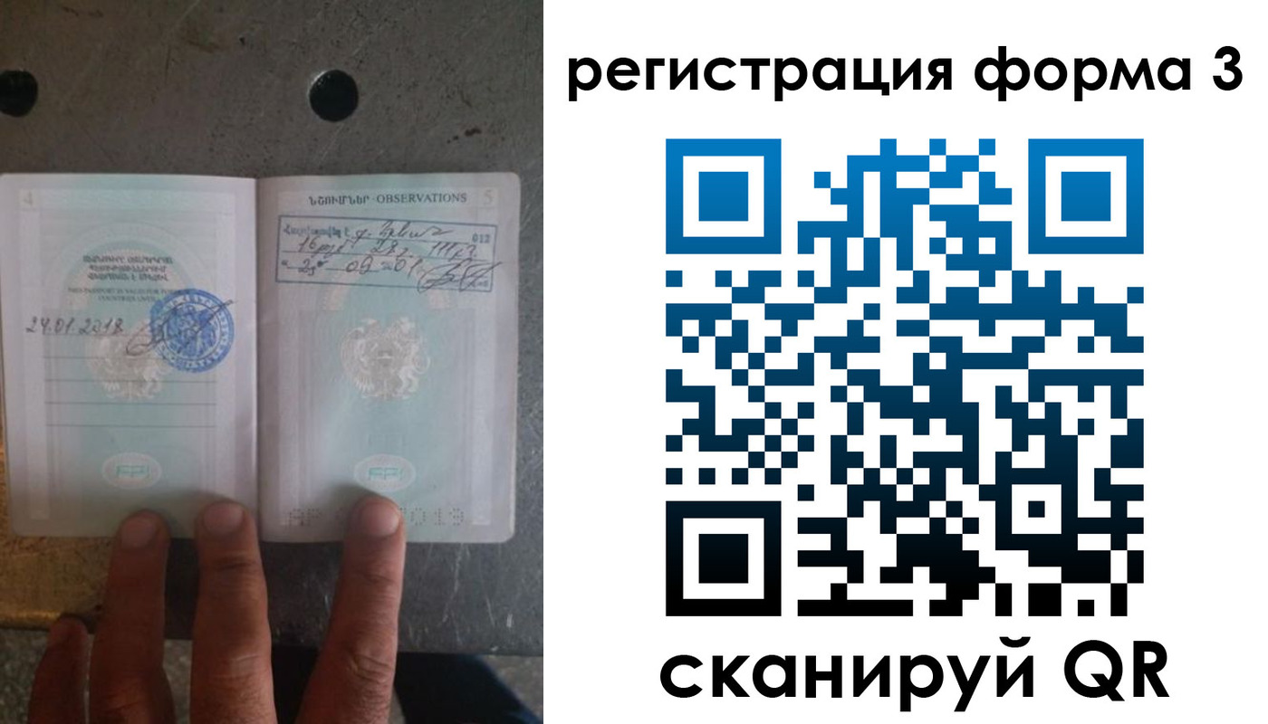 прописка от собственника в Александровске
