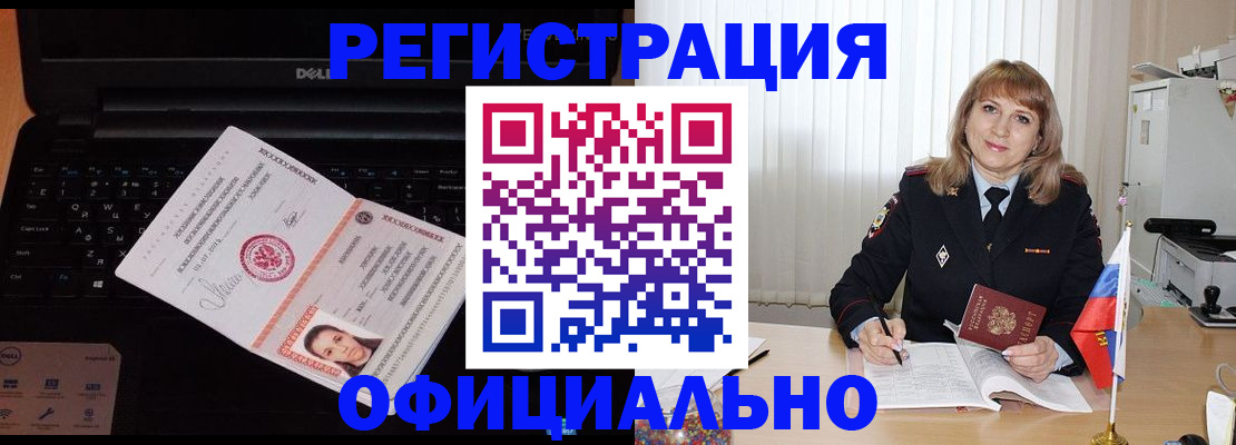 регистрация для школы в Александровске